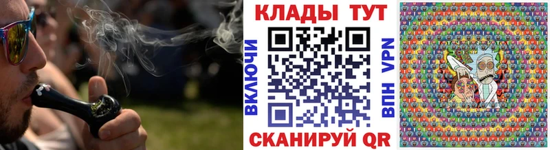 Наркошоп Лысково Вейп ТГК omg как войти МЕФ КОКАИН Гашиш Галлюциногенные грибы A PVP