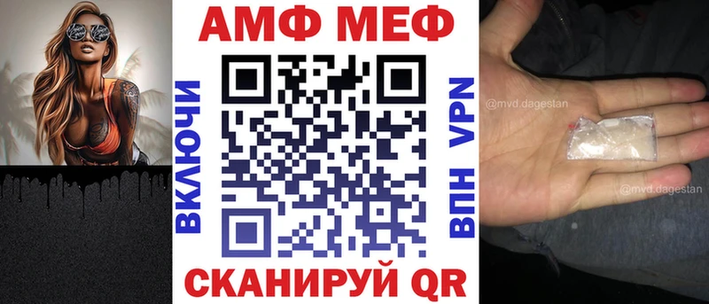 Amphetamine VHQ  купить  сайты  OMG онион  Лысково 