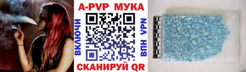 mega онион  Лысково  маркетплейс официальный сайт  Alpha PVP Соль 