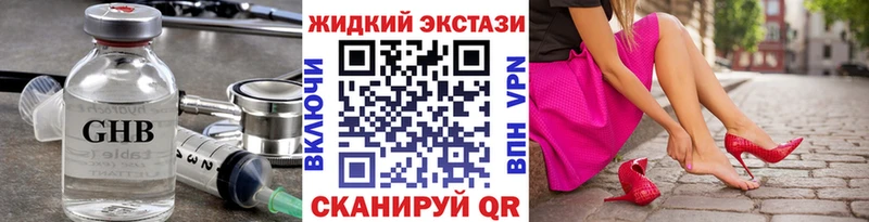 хочу   Лысково  БУТИРАТ BDO 33% 