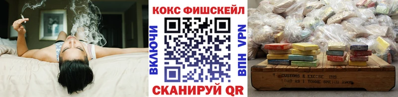 Кокаин VHQ blacksprut ONION Лысково