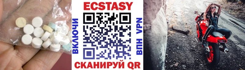 где продают наркотики  Лысково  omg ссылки  ЭКСТАЗИ таблы 