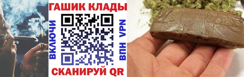 мега как войти  Лысково  Гашиш гашик 