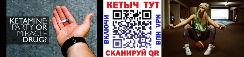 даркнет сайт  Лысково  КЕТАМИН VHQ 