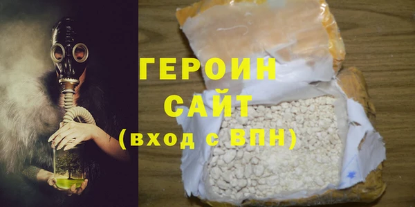 таблы Новокубанск