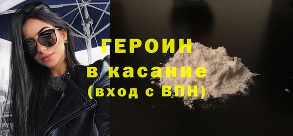 прущий лед Нефтекумск