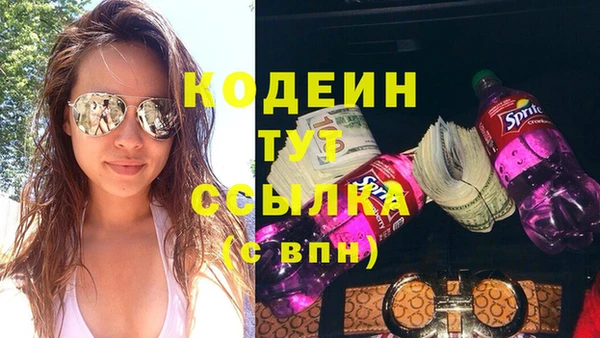 таблы Новокубанск