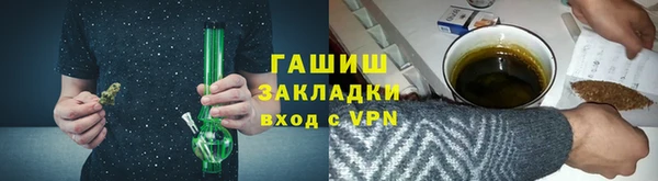 таблы Новокубанск