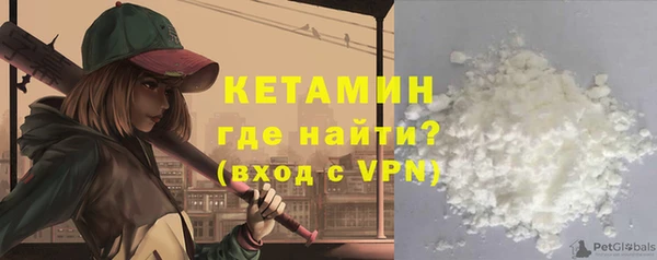 МДМА Новодвинск