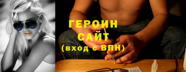 таблы Новокубанск