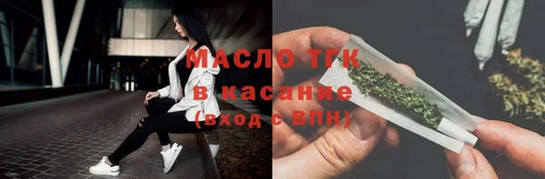 синтетический гашиш Нефтегорск
