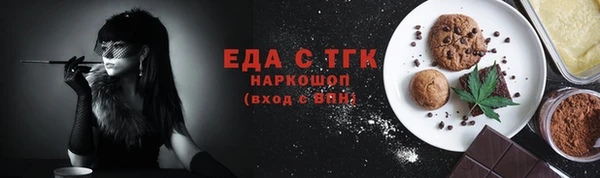 таблы Новокубанск