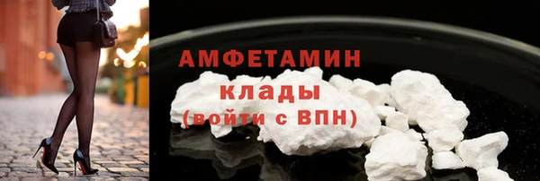 таблы Новокубанск