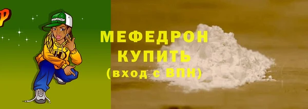 МДМА Новодвинск