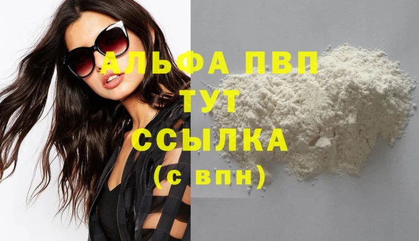 МДМА Новодвинск