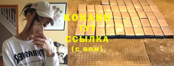 прущий лед Нефтекумск
