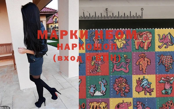 МДМА Новодвинск