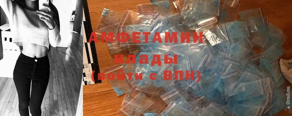 прущий лед Нефтекумск