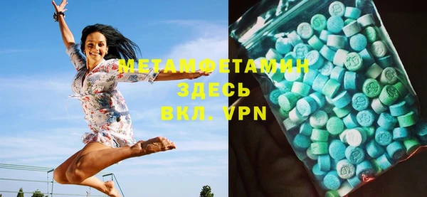 таблы Новокубанск