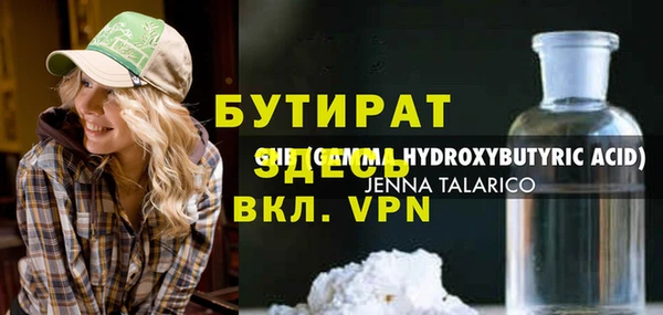 a pvp Новозыбков
