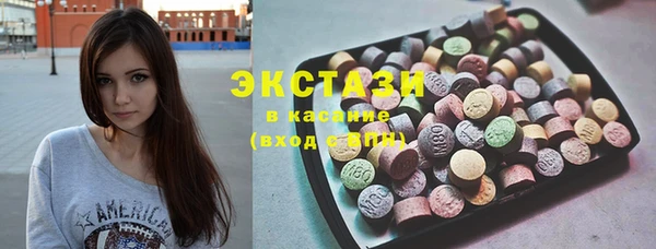 таблы Новокубанск