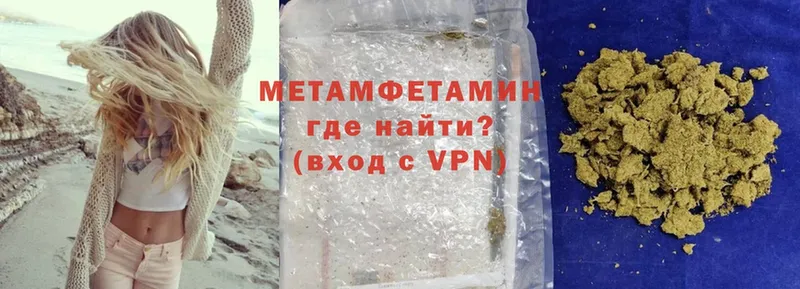 Метамфетамин Methamphetamine  купить   Лысково 