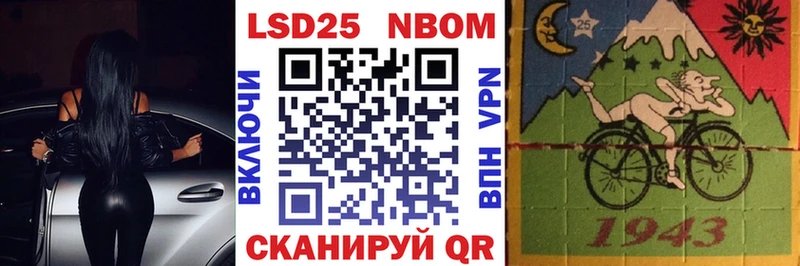 Марки NBOMe 1,5мг  где купить наркоту  Лысково 