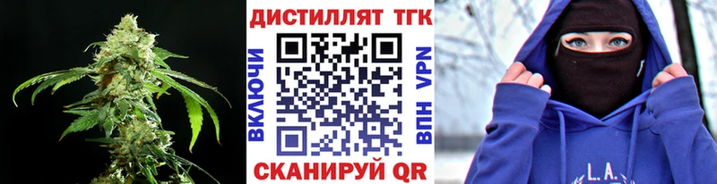 наркотики  Лысково  mega как войти  ТГК THC oil 