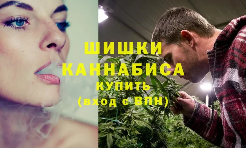 Шишки марихуана Ganja  Лысково 